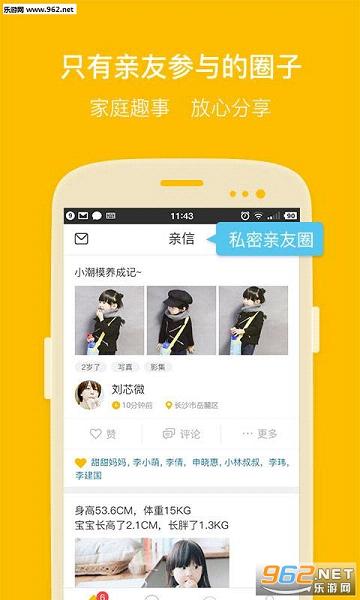 ����appv1.0.5��ͼ0