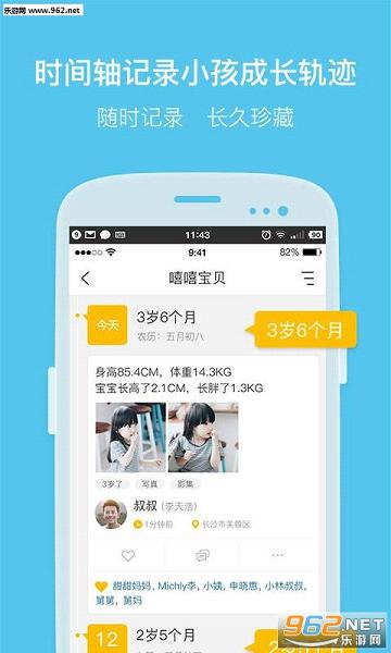 ����appv1.0.5��ͼ1