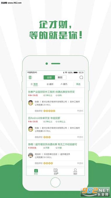 ��Ų�appv2.0��ͼ1