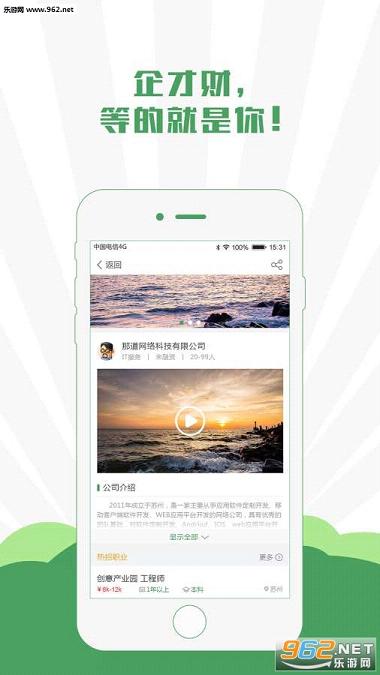 ��Ų�appv2.0��ͼ3