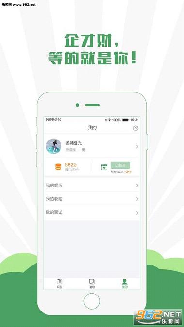 ��Ų�appv2.0��ͼ4