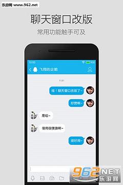 QQ google play��(����)v6.6.7��ͼ0