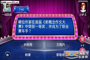 һս�����ֻ���v2.7��ͼ2
