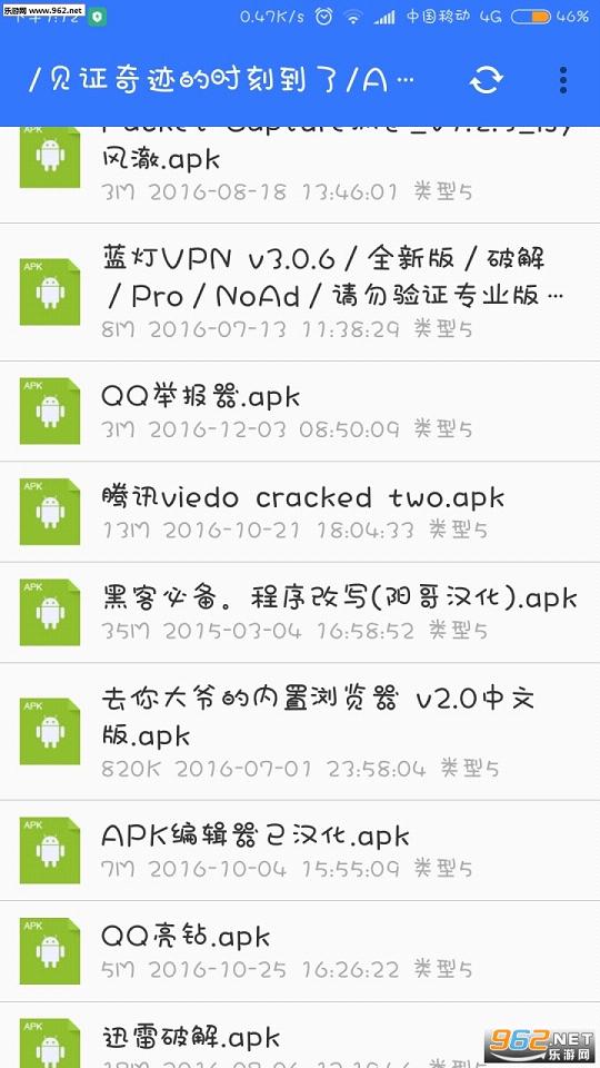 �ٶ�ɽկ�Ƶ��԰�v1.7.8��ͼ2