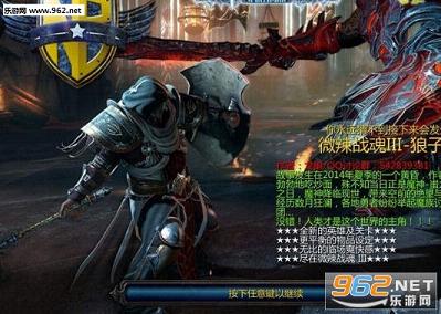 ħ�޵�ͼ ΢��ս��III-���� V1.2b����+���Խ�ͼ0