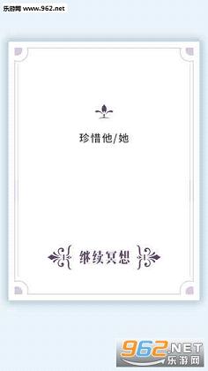 我的人生解答书app截图1