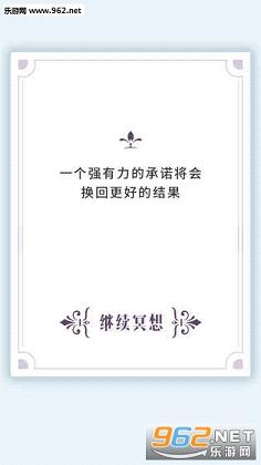 我的人生解答书app截图0