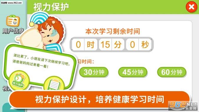 ����ȫ��appv1.0.0��ͼ4
