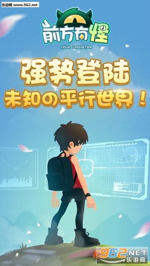 Pok?mon GO(ǰ���й�go��׿��)v1.01��ͼ0