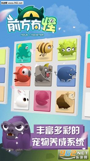 Pok?mon GO(ǰ���й�go��׿��)v1.01��ͼ1
