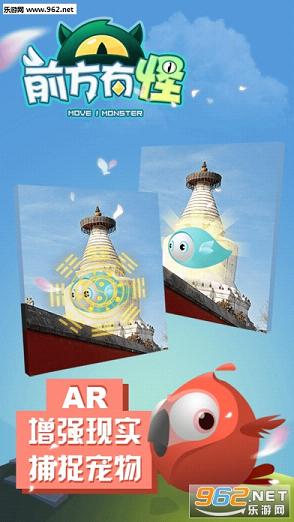Pok?mon GO(ǰ���й�go��׿��)v1.01��ͼ2