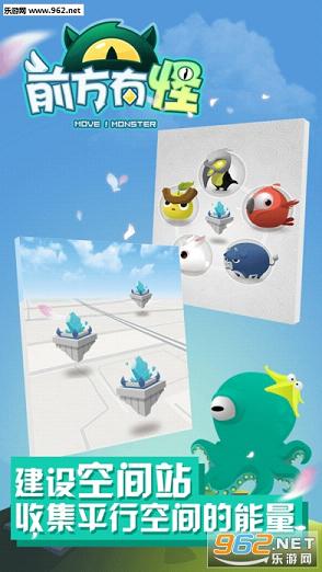 Pok?mon GO(ǰ���й�go��׿��)v1.01��ͼ3