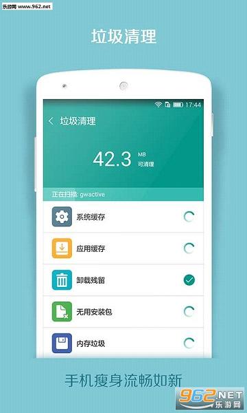 App Master�ٷ����ͼ1