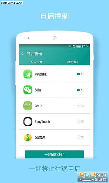 App Master�ٷ����ͼ4