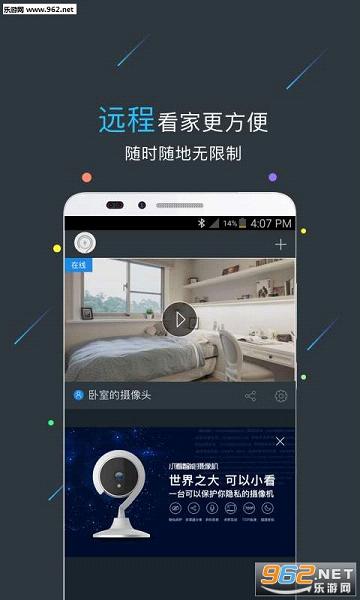 С�������appv1.1.0��ͼ1