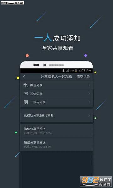 С�������appv1.1.0��ͼ2