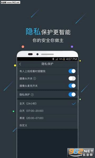 С�������appv1.1.0��ͼ3