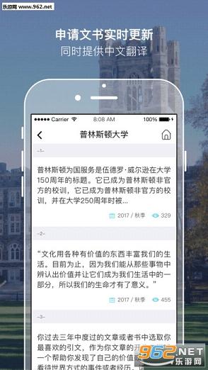 �ϲ���ѧ����appv2.2��ͼ2