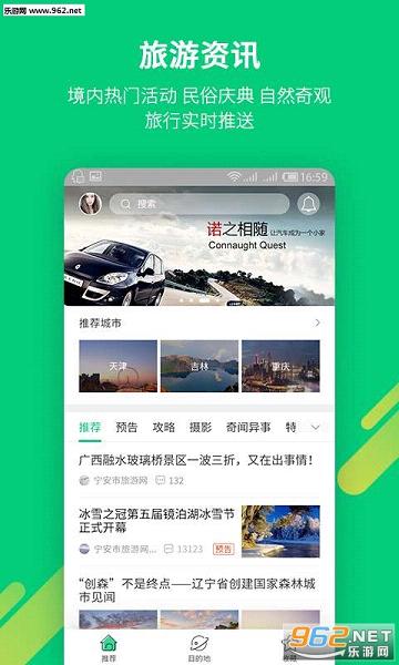 Ҳȥ����appv2.2.0��ͼ1