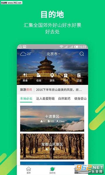 Ҳȥ����appv2.2.0��ͼ2