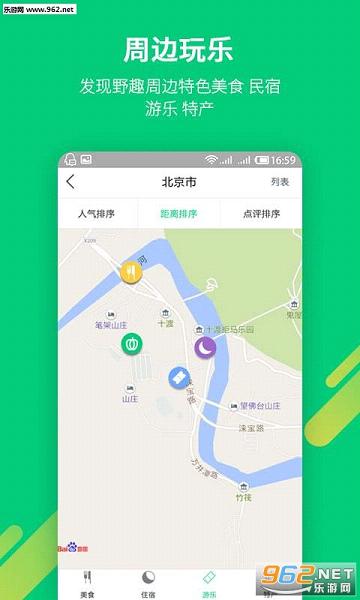 Ҳȥ����appv2.2.0��ͼ3