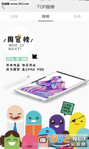 һ����app��׿��(�����罻)��ͼ3