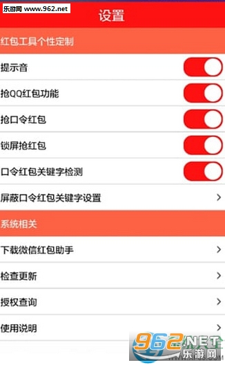 С����QQ������ְ�׿��app��ͼ0