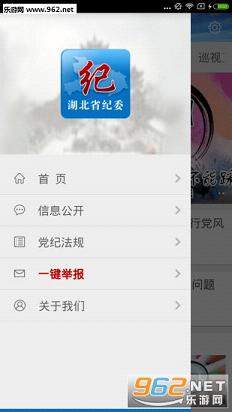 ������ί��վ�ֻ��ͻ���v1.0.4��ͼ1