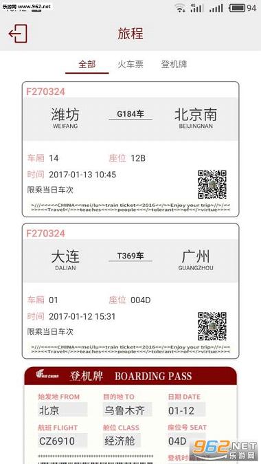 ÿ·appv1.0.0��ͼ4