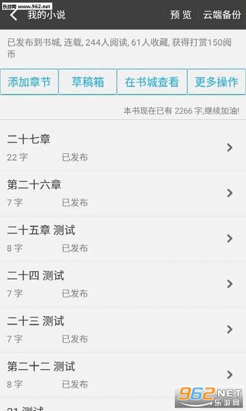 д��С˵�Ķ�appv3.4.1��ͼ2