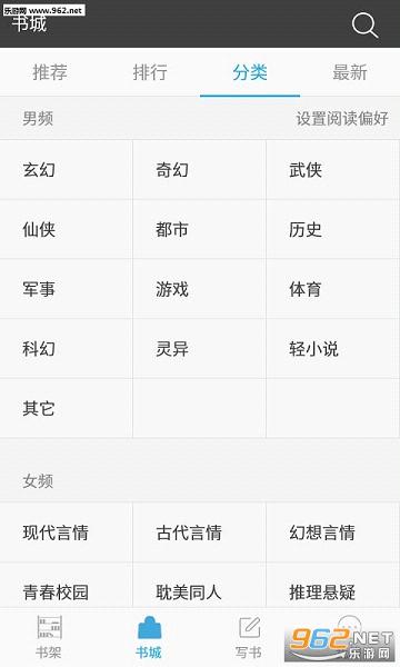 д��С˵�Ķ�appv3.4.1��ͼ4