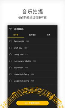 ΢���app�ٷ����ͼ2