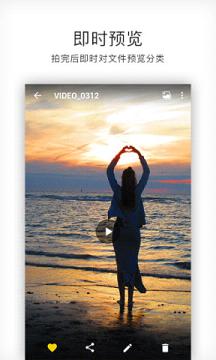 ΢���app�ٷ����ͼ3