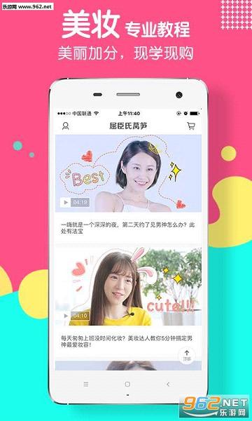 ������ݫ��appv1.1.1��ͼ1