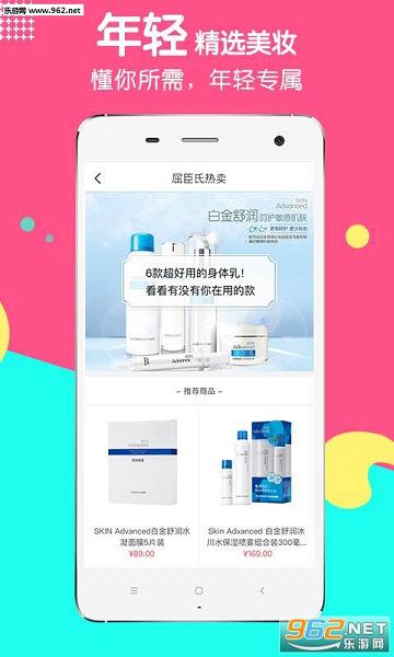 ������ݫ��appv1.1.1��ͼ2
