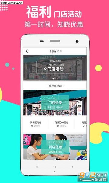 ������ݫ��appv1.1.1��ͼ4