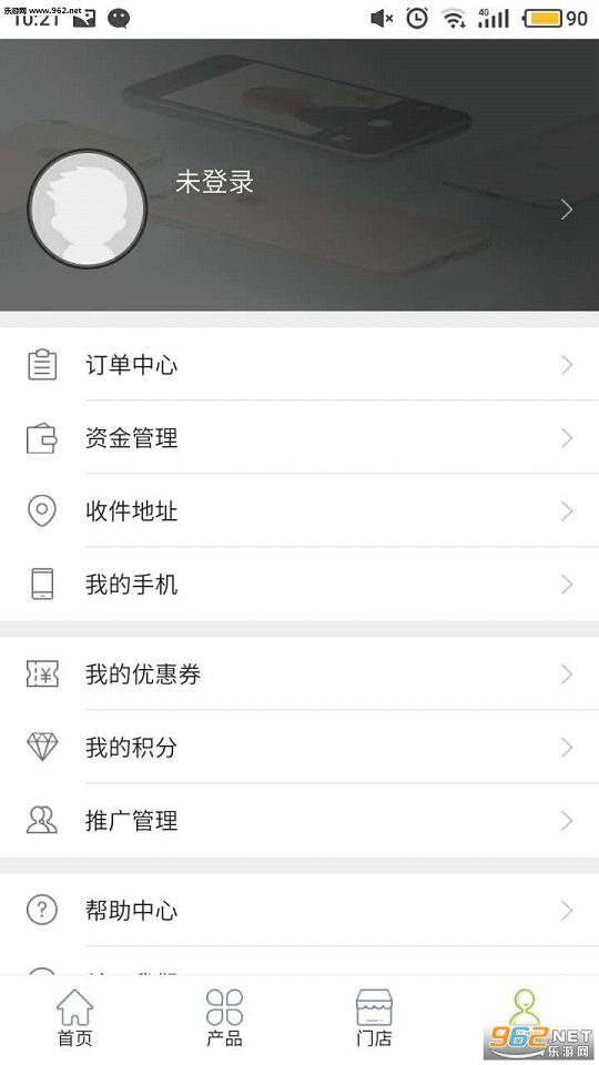 �����ֻ�app(����ƻ���ֻ�)v2.3.0��ͼ0