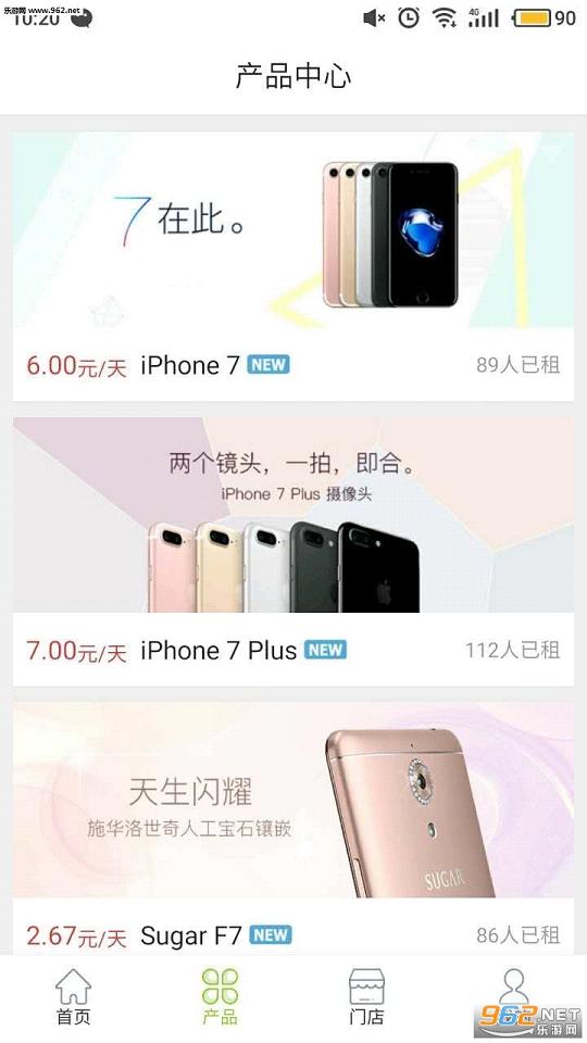 �����ֻ�app(����ƻ���ֻ�)v2.3.0��ͼ1