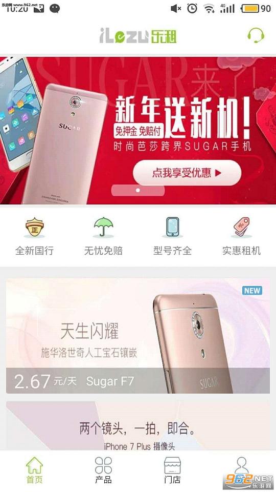 �����ֻ�app(����ƻ���ֻ�)v2.3.0��ͼ2
