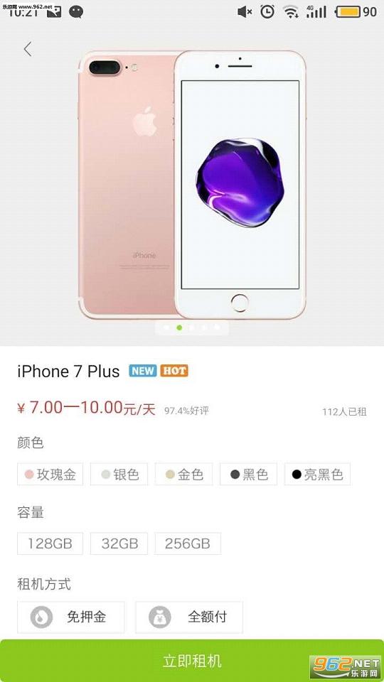 �����ֻ�app(����ƻ���ֻ�)v2.3.0��ͼ3