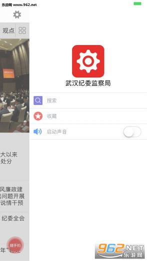 �人�м�ί��վ�ٷ�appv1.1.0��ͼ0