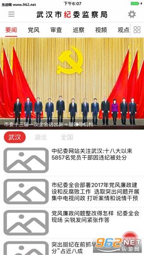 �人�м�ί��վ�ٷ�appv1.1.0��ͼ1