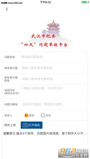 �人�м�ί��վ�ٷ�appv1.1.0��ͼ3