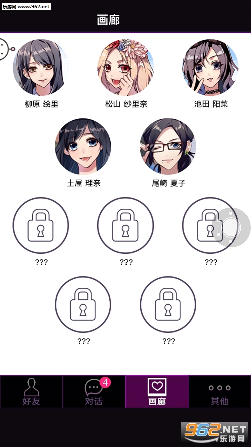 SecretLove��Ϸ�ٷ����ͼ1