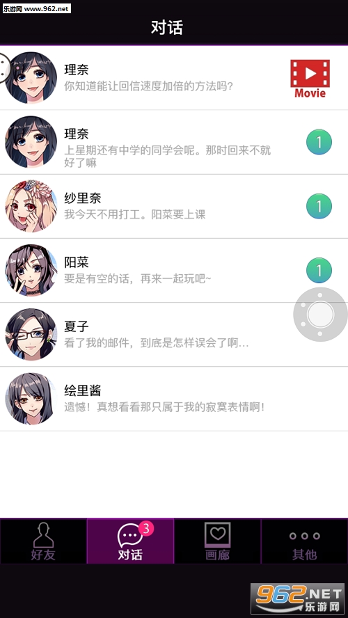 SecretLove��Ϸ�ٷ����ͼ2