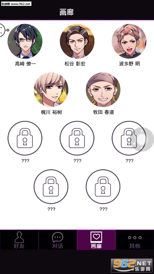 SecretLove��Ϸ�ٷ����ͼ3
