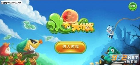ˮ���������޽�Ұ�v1.0��ͼ0