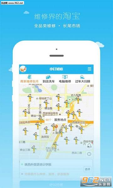 С������appv1.4.2��ͼ1