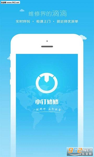 С������appv1.4.2��ͼ0