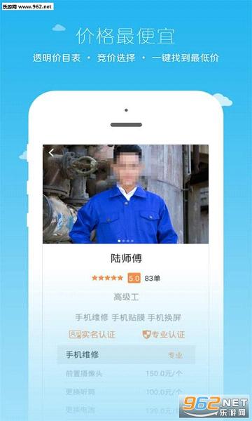 С������appv1.4.2��ͼ2
